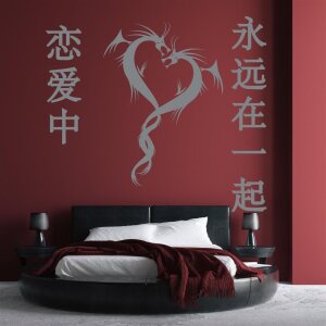 Wandaufkleber Drache mit Chinesischen Schriftzeichen Drachen Wandtattoo
